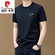 皮爾卡丹（pierre cardin）高檔品牌官方男裝新款純棉短袖t恤圓領(lǐng)潮流時(shí)尚百搭半袖體恤上衣 8863上青 XL 建議140-155斤