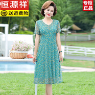 恒源祥高檔桑蠶絲連衣裙女士中年媽媽真絲裙子夏裝新款中長款寬松連衣裙 綠色 【收藏加購送絲巾】 2XL 【建議110-120斤】