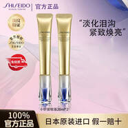 資生堂悅薇眼霜提拉緊致抗皺小針管精華霜小樣護(hù)膚品禮物女 【小針管】20ml*2