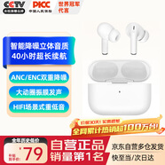 YOMO【2025新款頂配】無線藍牙耳機 超長續(xù)航40小時適用于蘋果華為小米oppo手機Avatar50白