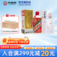 茅臺(tái)貴州茅臺(tái)酒  醬香型白酒 送禮自飲 茅臺(tái)飛天 43度 500mL 1瓶 +董酒窖藏C3
