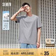 森馬[純棉]T恤男夏簡(jiǎn)約通勤休閑短袖上衣純色圓領(lǐng)t恤109924100101