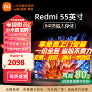 小米（MI）電視55英寸金屬全面屏120Hz高刷4K超高清智能雙頻wifi網(wǎng)絡(luò)藍(lán)牙語(yǔ)音家用辦公平板電視機(jī) 55英寸 小米電視55英寸高刷流暢運(yùn)行 標(biāo)配