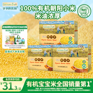 爺爺的農場寶寶輔食營養(yǎng)谷物粥有機朝陽黃小米350g*3盒裝