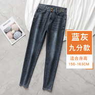 ZHIDOUDOU高端大碼牛仔褲女小腳褲胖彈力寬松顯瘦加肥加大高腰斤 藍(lán)灰色（九分款） 均碼 M 推薦90至100斤