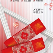 金絲玉帛歆娘緊致塑顏木乃伊面膜提拉緊致v臉補水保濕提亮膚色 金絲玉帛歆娘緊致塑顏木乃伊面膜