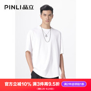 PINLI品立短袖T恤男士夏季冰感圓領(lǐng)純色半袖體恤男裝上衣 白色 L 175