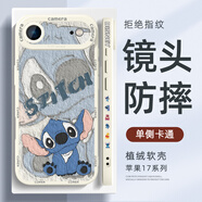 XP適用iphone17air手機殼鏡頭全包蘋(píng)果17air軟散熱硅膠卡通男女防摔保護套高級感-古董白可愛(ài)迪仔