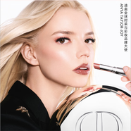 迪奧DIOR【熱巴同款】魅惑唇膏428生椰奶棕口紅化妝品 生日禮物送女友