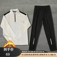 COZOK體育生田徑訓(xùn)練服長袖長褲套裝男女跑步體考比賽服寬松速干半拉鏈 Y18加絨加厚套裝-白【速干面料】 L【建議100-120斤】