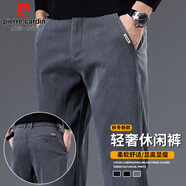 皮爾卡丹（pierre cardin）商務(wù)休閑褲男秋季萊賽爾寬松直筒褲子男彈力長褲男裝 藍色  33 
