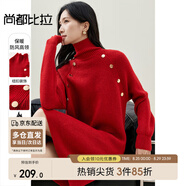 尚都比拉針織連衣裙慵懶風(fēng)保暖高領(lǐng)打底裙秋冬裙子 新年紅 均碼
