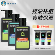 曼秀雷敦（Mentholatum） 男士洗面奶控油祛痘深層清潔保濕潔面乳套裝護膚品 【3支組合裝】控油祛痘保濕清潔