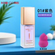 韓后粉底裸妝修顏霜45g遮瑕輕薄水潤修飾肌膚瑕疵保濕滋潤粉底液 韓后隔離霜紫色01#+送粉撲
