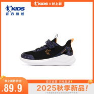 喬丹男大童跑步鞋春秋季兒童運動鞋子小孩密網(wǎng)童鞋 黑色-蜜桃橙35