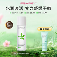 孔鳳春馬齒莧水乳護膚保濕補水呵護肌膚水油平衡滋潤維穩(wěn)套裝女春夏 特護精華水180ml