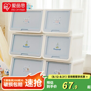 愛(ài)麗思（IRIS）收納箱塑料兒童玩具零食整理箱卡通儲物箱斜口前開(kāi)疊加側開(kāi)收納柜 【單個(gè)裝】大耳狗 CS-L
