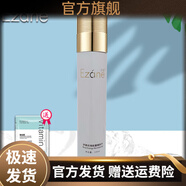 伊真官方伊真玫瑰能量嫩膚水120ml柔膚水潤保濕滋潤化妝水 玫瑰嫩膚水120ml