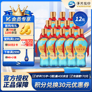 洋河大曲 綿柔濃香型白酒 42度 500mL 12瓶