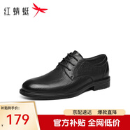 紅蜻蜓25秋季商務(wù)休閑系帶牛皮鞋男手抓皺紋正裝德比婚鞋WTA35345黑色44
