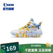 喬丹童鞋QIAODAN兒童籃球鞋耐磨2025小學(xué)生球鞋兒童運動(dòng)鞋防滑童鞋男 冰川藍/喬丹白【夏季透氣網(wǎng)面】 38 碼