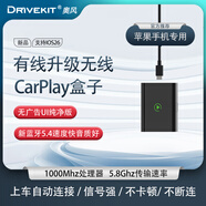 DRIVEKIT奧風(fēng)無(wú)線carplay盒子奔馳e奧迪大眾別克豐田日產(chǎn)沃爾沃車機(jī)載互聯(lián) 有線轉(zhuǎn)無(wú)線CarPlay藍(lán)牙5.4+Wfii6 USB口+蘋(píng)果手機(jī)+原車帶有CarPlay