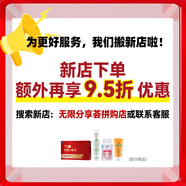 無(wú)限極萃雅瑩白系列套裝潔面乳洗面奶精華乳爽膚水日霜晚霜提亮護膚旗艦 萃雅瑩白爽膚水-200ml