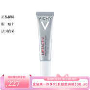 薇姿【七夕情人節(jié)禮物】面部護(hù)膚 面霜 精華液等 塑顏肌源煥活緊實(shí)眼霜 15ml