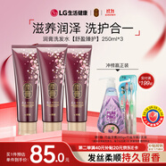 睿嫣（ReEn）潤(rùn)膏洗發(fā)水舒盈臻護(hù)250ml*3支LG韓國(guó)進(jìn)口 滋養(yǎng)發(fā)柔順留香洗頭膏露