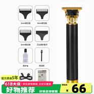 飛利浦（PHILIPS）同款電動剃須刀理發(fā)器刮胡刀剃頭兩用電推剪 黑理發(fā)剃須一體機