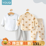 優(yōu)奇嬰兒衣服秋衣秋褲純棉套裝寶寶秋裝內衣褲分體護肚春秋兩件套睡衣 2件【淺灰+萌小熊】 73