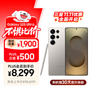 三星Samsung Galaxy S25 Ultra 超擬人AI助理 2億像素 AI拍照 驍龍8至尊版游戲手機(jī) 12GB+512GB 鈦霧灰