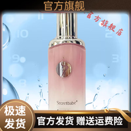女人蜜語女人蜜語官方店女人蜜語水分緣保濕精華液衡清透水凝乳液二裂酵母 二裂酵母精萃乳100g