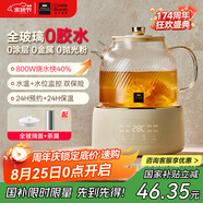 World Kitchen康寧養(yǎng)生壺全玻璃恒溫壺煮茶壺煮茶器1L辦公室家用花茶壺燒水壺電熱水壺（升級茶漏款+全玻璃蓋）