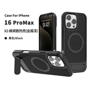 藍(lán)之碧適用蘋(píng)果16/15手機(jī)殼散熱磁吸殼iphone16隱形支架手機(jī)套華為mate7 黑色 iPhone16