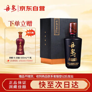 丹泉 洞藏封壇 黑鉆 醬香型白酒 53度 500ml 單瓶裝 送禮