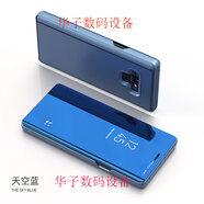 三星note958立式翻蓋S7e保護(hù)皮套S8S9+S10手機(jī)殼S5g note9天空藍(lán)