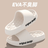 MOCC OPP夏季新款涼拖鞋男厚底浴室eva踩屎感居家用防滑不臭腳家居室內夏 升級版-米色 37-38 38-39【適合平時(shí)】