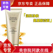 春夏多肽抗皺護膚品套裝女補水保濕水乳滋潤亮膚精華提拉緊致 春夏多肽潔面霜120g