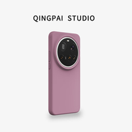 輕派純色液態(tài)矽膠適用小米15ultra手機保護殼xiaomi15pro新款14pr 云青色 紅米 K60 至尊版