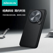 華為（HUAWEI）【原裝品質(zhì)】華為mate70手機殼mate70磨砂保護套耐爾金鏡頭蓋支架 黑鏡Prop-黑色 華為Mate70【下單送磨砂殼】