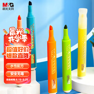晨光(M&G)文具熒光筆 兒童標記劃重點(diǎn)手賬記號標記彩筆 星彩系列單頭水性6色/盒AHMV7602開(kāi)學(xué)必備
