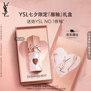 圣羅蘭（YSL）黑管唇釉610 七夕限定版 5.5ml 鏡面口紅 七夕情人節(jié)禮物生日禮物