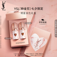 圣羅蘭（YSL）口紅雙支禮盒限定黑管442+610唇釉化妝品套裝生日禮物女