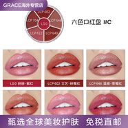 KRYOLAN歌劇魅影德國(guó)面具6色口紅盤多色保濕不脫色唇膏f盤30g送禮物 C盤