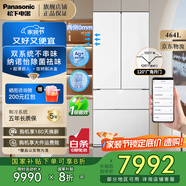 松下（Panasonic）大白PRO 464升家用多門冰箱一級能效580mm超薄嵌入法式冰箱NR-EW46TGB-W