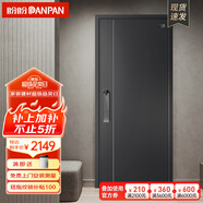 盼盼（Pan Pan）盼盼防盜門甲級(jí)家用安全門指紋鎖子母門單門加高門頭入戶防撬防爆進(jìn)戶門 多維爾-單門-2050*960-外開 機(jī)械鎖