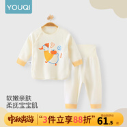 優(yōu)奇嬰兒衣服秋衣秋褲純棉套裝寶寶秋裝內(nèi)衣褲分體護肚春秋兩件套睡衣 春秋【純棉】萌寵小鴨 80