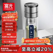 富光雙層玻璃杯 車載一鍵開蓋泡茶杯高硼硅茶水分離水杯子男女士300ml