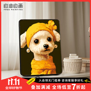 自油自畫數(shù)字油畫diy填色畫卡通diy插畫桌面擺臺畫手工手繪丙烯顏料油彩畫 戴珍珠耳環(huán)的泰迪 20*25cm DMF環(huán)保背板
